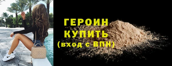 MDMA Premium VHQ Верея